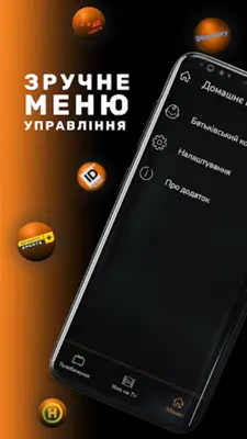 Maximum-Net OTTBox android App screenshot 12